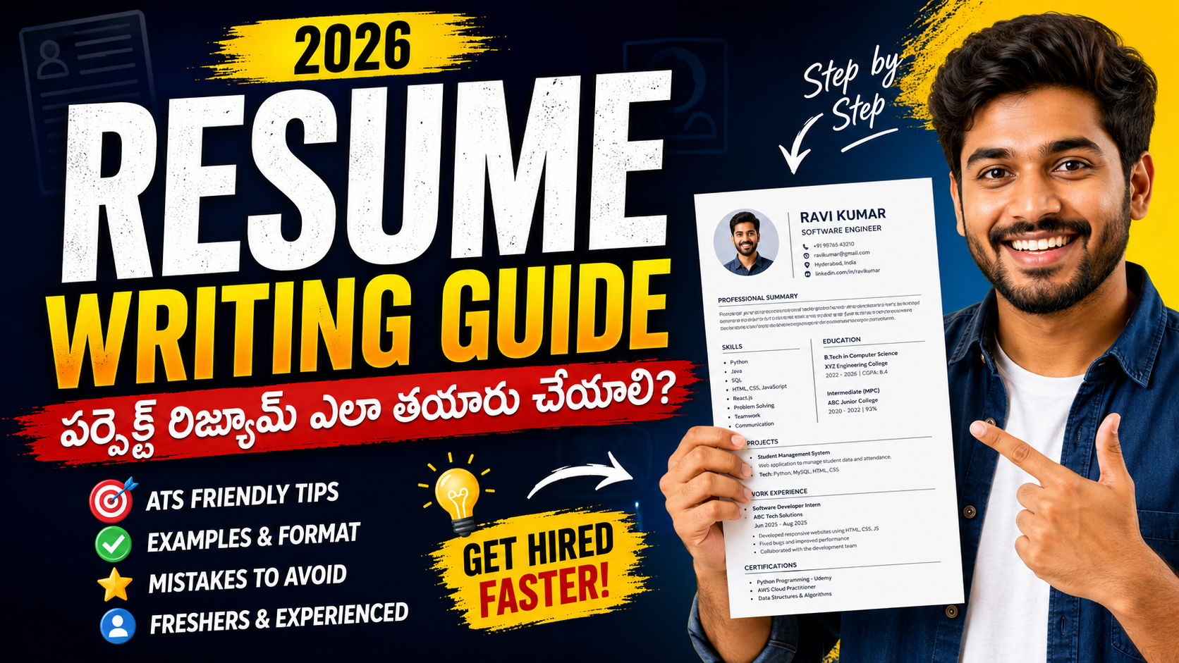 Resume Writing Guide for Freshers & Experienced in Telugu Step-by-Step