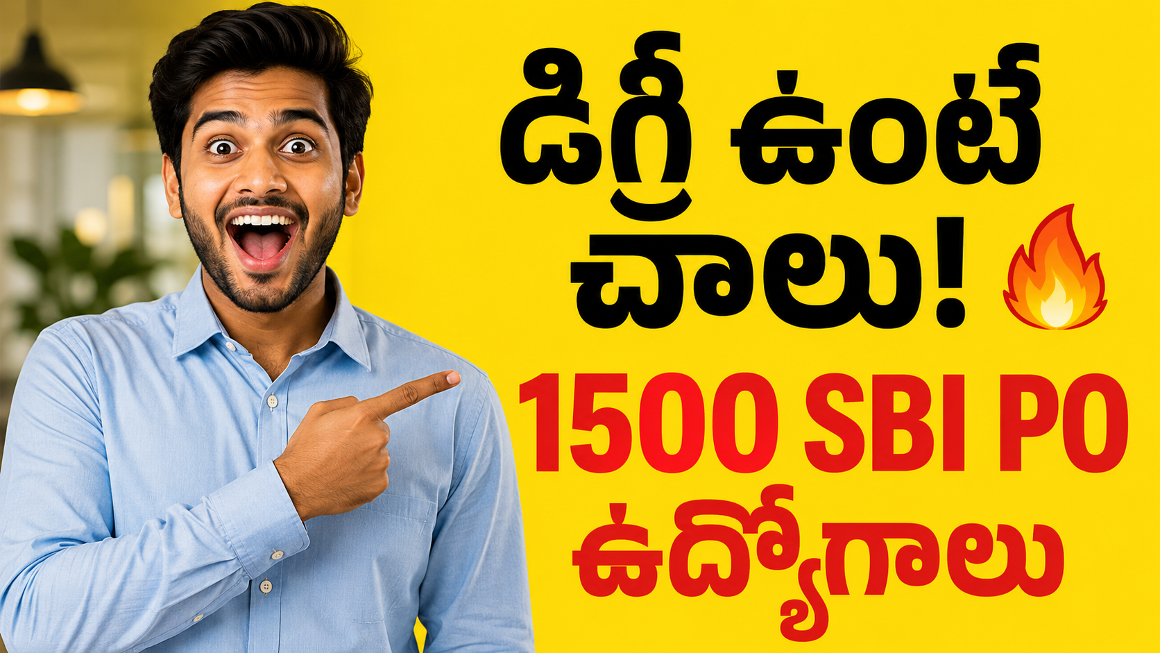 SBI PO Recruitment 2026