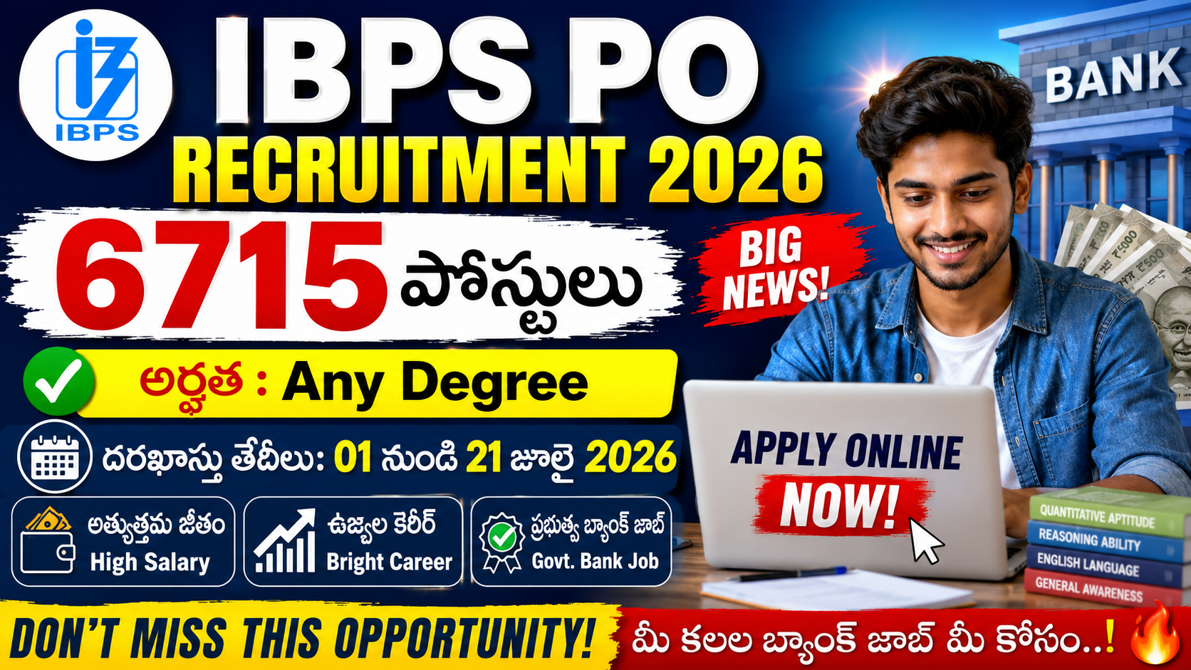 IBPS PO Recruitment 2026