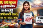 Kamareddy Anganwadi Recruitment 2026