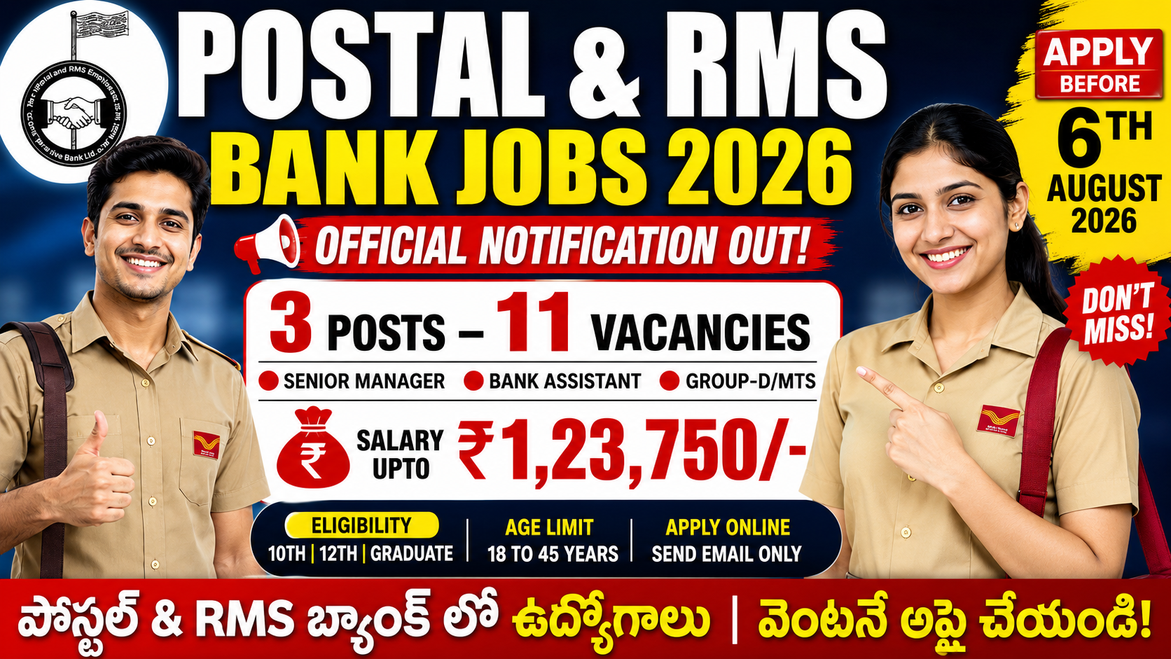 Postal & RMS Cooperative Bank Jobs 2026 12thDegree Pass Apply Now