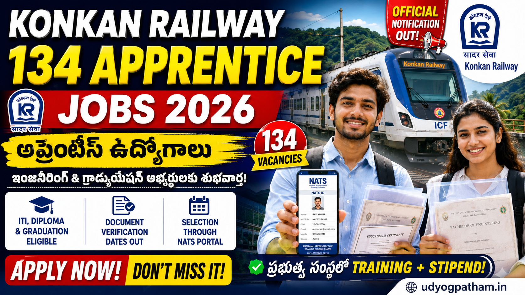 Konkan Railway Recruitment 2026