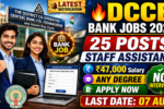 Vizianagaram DCCB Staff Assistant Recruitment 2026
