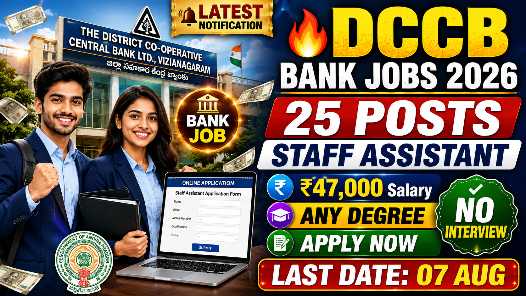 Vizianagaram DCCB Staff Assistant Recruitment 2026